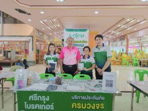 ท่านประธานเยี่ยมชมบูธและถ่ายรูปร่วมกับเจ้าหน้าที่