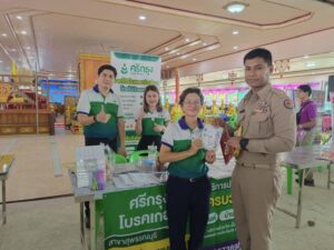 ท่านปลัดอำเภอให้ความสนใจ เยี่ยมชมและสอบถามข้อมูลที่บูธของสาขาสุพรรณบุรี